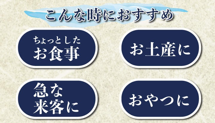 きびなご姿焼き