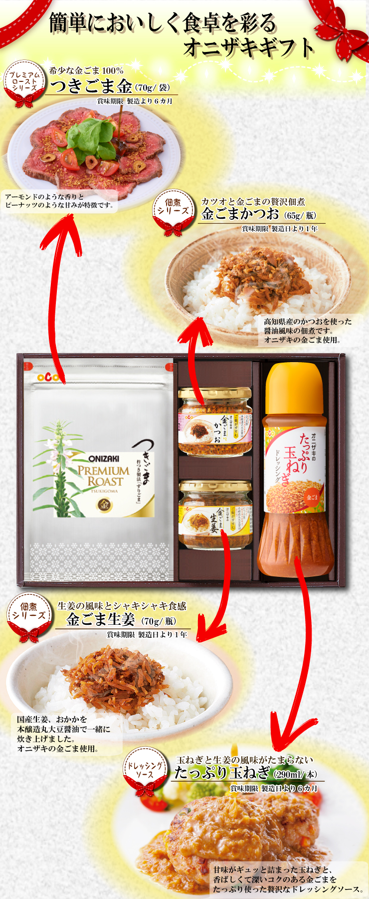 つきごま1