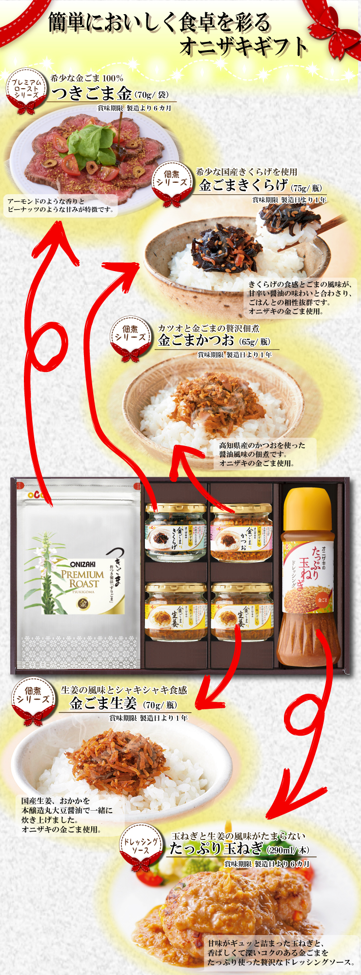 つきごま1