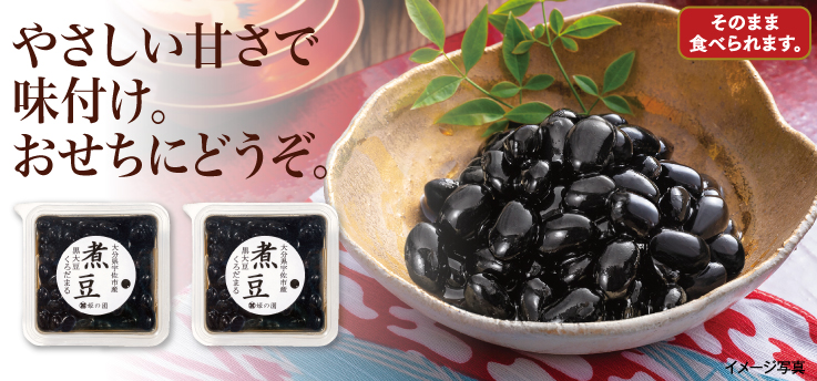 くろだまる