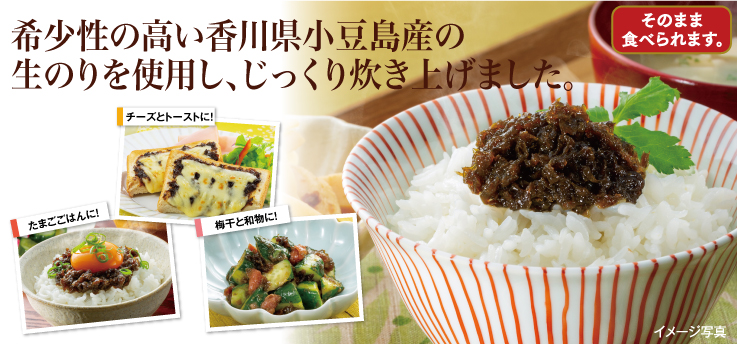 生のリ佃煮