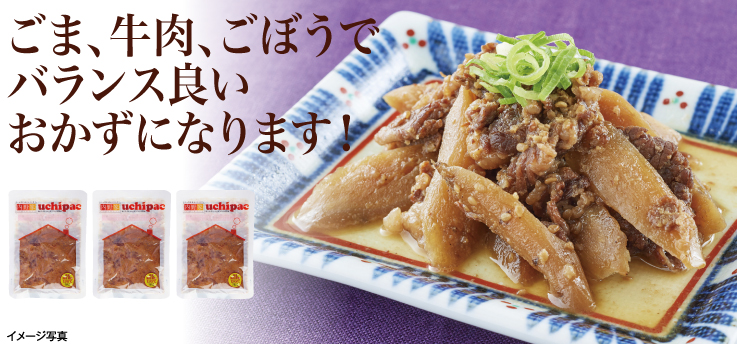 ごぼう
