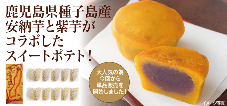 黄金伝説