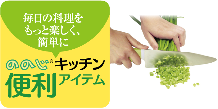 サラダナイフ