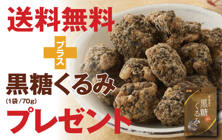 甘味セット1