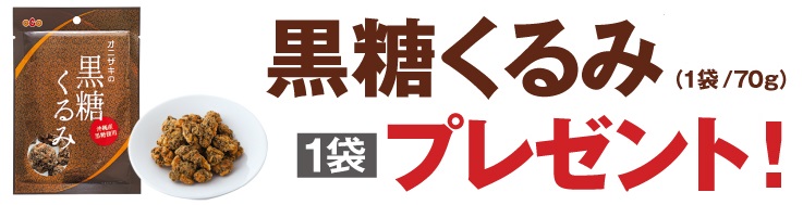甘味セット2