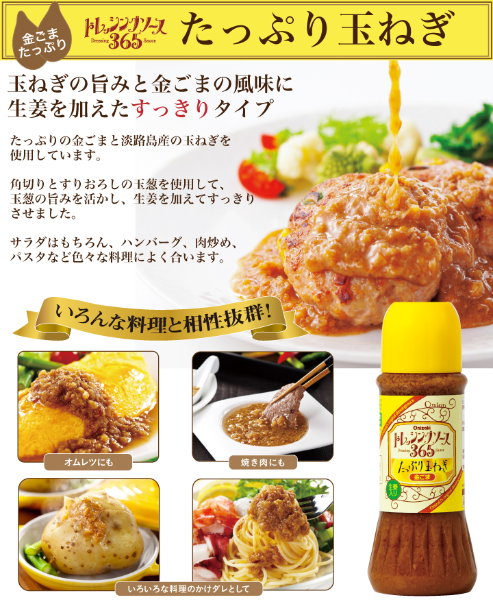 玉ねぎ1