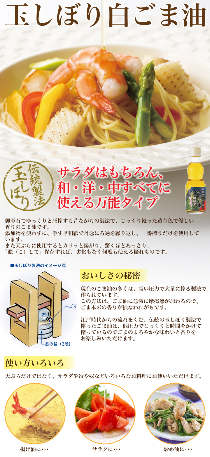 玉しぼり3