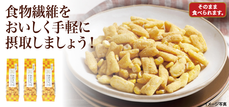 コーン