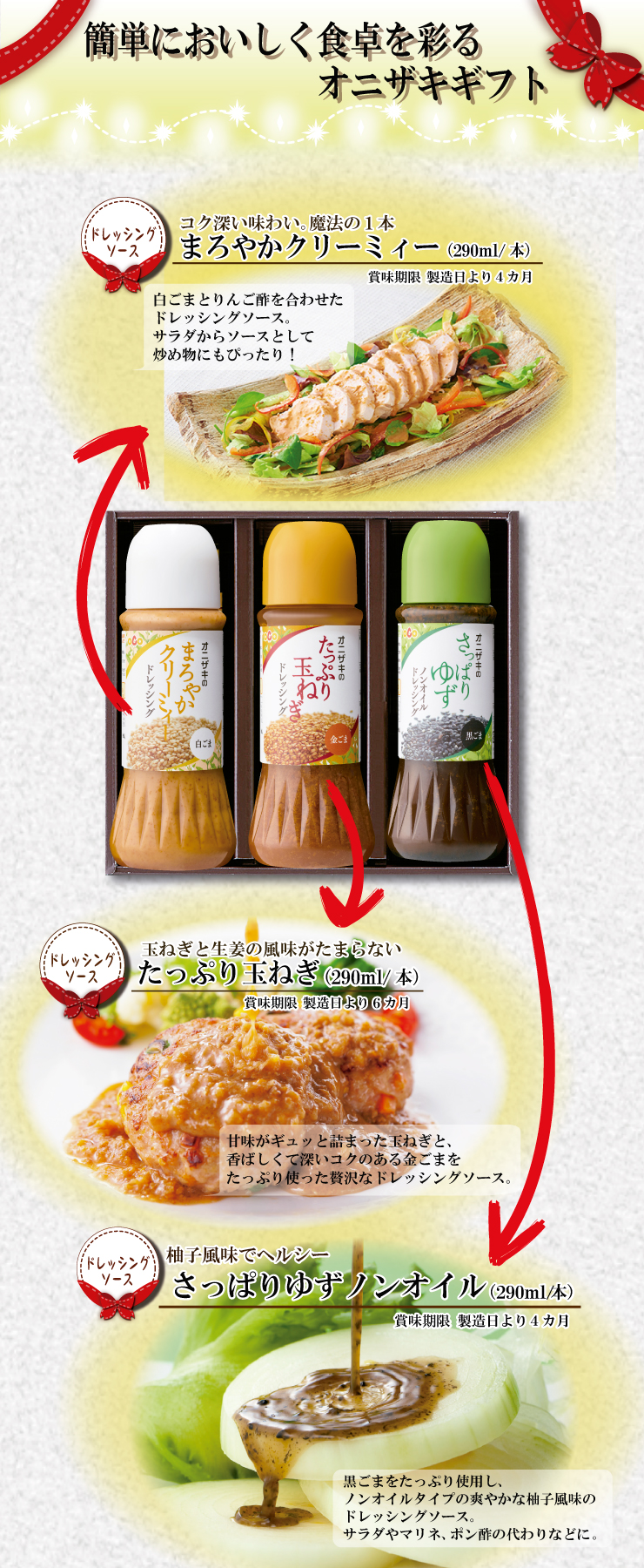 つきごま1
