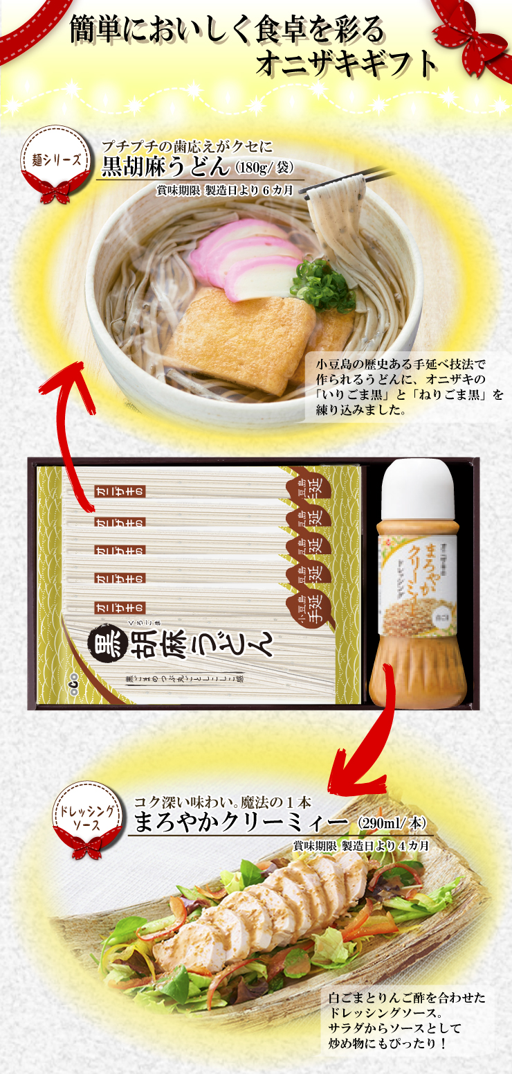 つきごま1