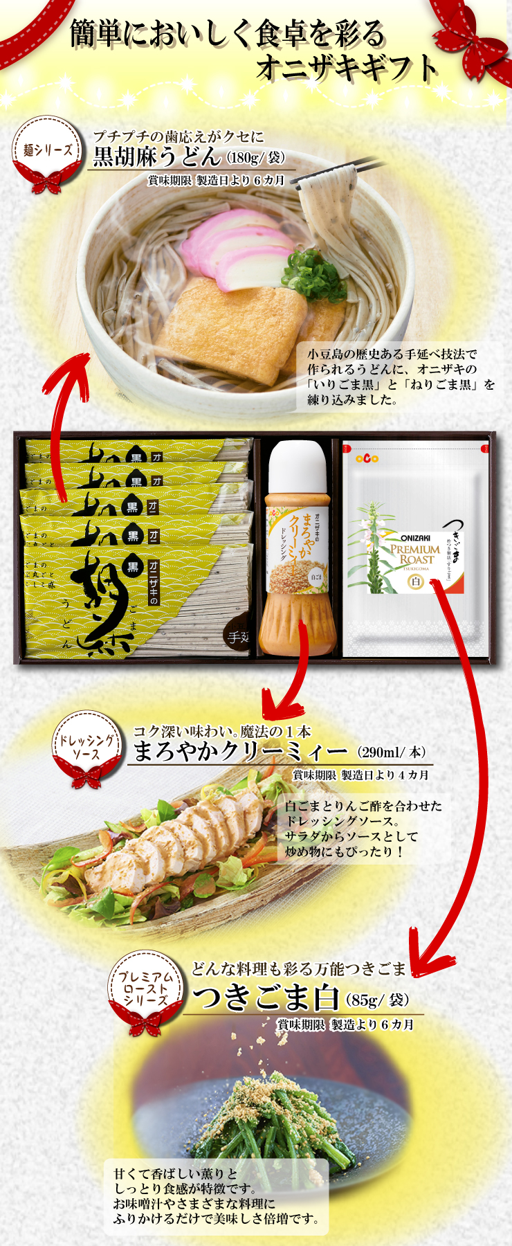 つきごま1