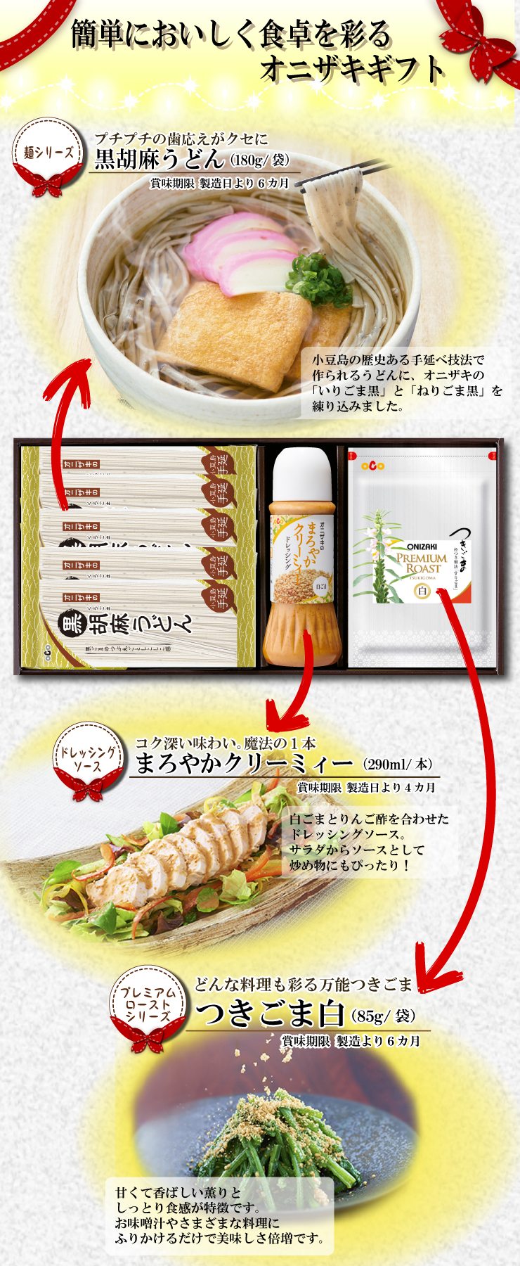 つきごま1
