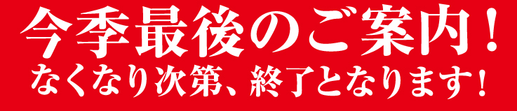 抹茶胡麻せんべい