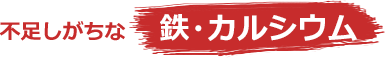 小さなゴマに秘められた