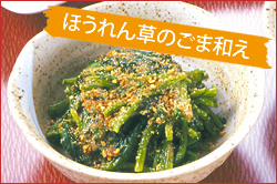小さなゴマに秘められた