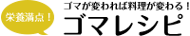 サブタイトル