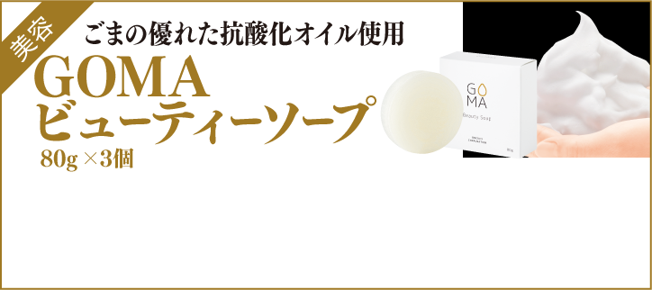 ごま の 栄養 栄養の宝庫 白ごまと黒ごまの違いとは Documents Openideo Com ごま の 栄養 栄養の宝庫 白ごまと黒ごまの違いとは Documents Openideo Com