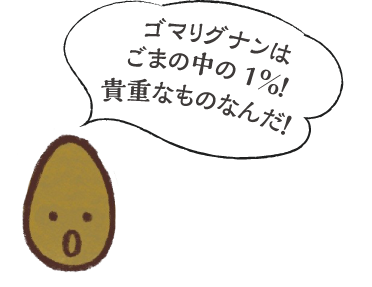 ごま の 栄養 ごまの栄養が凄い 白と黒では効果 効能に違いがあるの Amp Petmd Com ごま の 栄養 ごまの栄養が凄い 白と黒では効果 効能に違いがあるの Amp Petmd Com